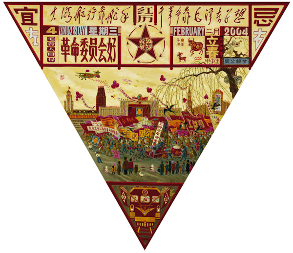 Description: Macintosh HD:Users:julmurph:Desktop:Fig 3. 62-2-4-lichun.jpg